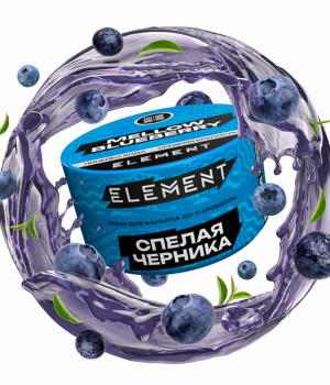 Element Вода 25 г - Mellow Blueberry