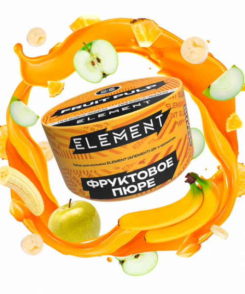 Element Земля 25 г - Fruit Pulp (Фруктовое пюре)