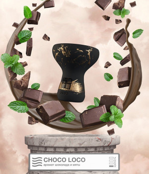 Element Воздух 25 г - Choco loco (Шоколад мята). Акция!