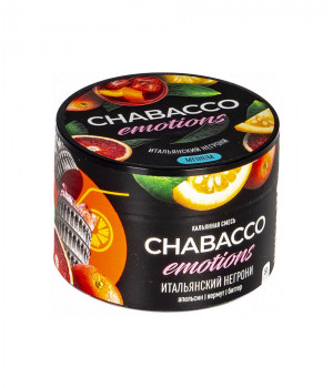 Chabacco 50 г - Emotions Virgin negroni (Итальянский негрони)