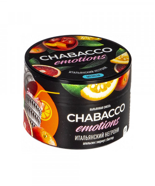 Chabacco 50 г - Emotions Virgin negroni (Итальянский негрони)