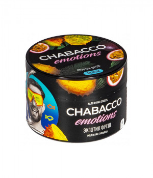 Chabacco 50 г - Emotions Exotic fresh (Экзотик фреш)