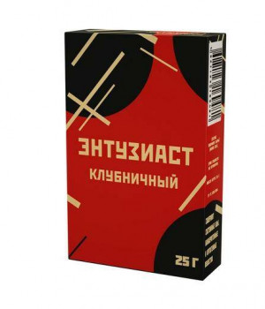 Энтузиаст 25 г - Клубничный