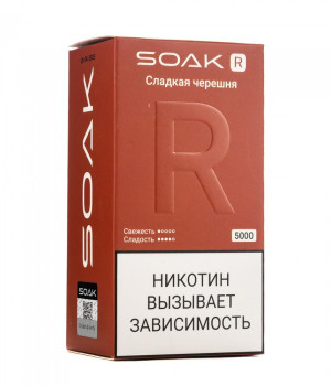 Электронная сигарета Soak R - Sweet cherry (Сладкая черешня), 5000 затяжек