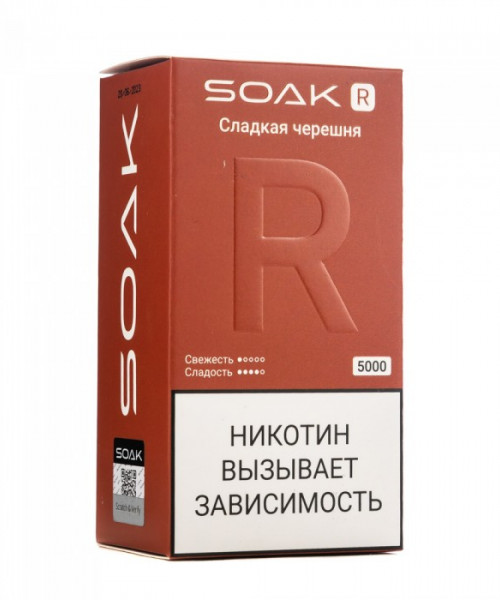 Электронная сигарета Soak R - Sweet cherry (Сладкая черешня), 5000 затяжек