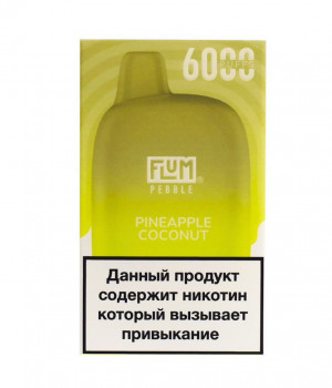 Электронная сигарета Flum Pebble - Pineapple Сoconut (Ананас Кокос), 6000 затяжек