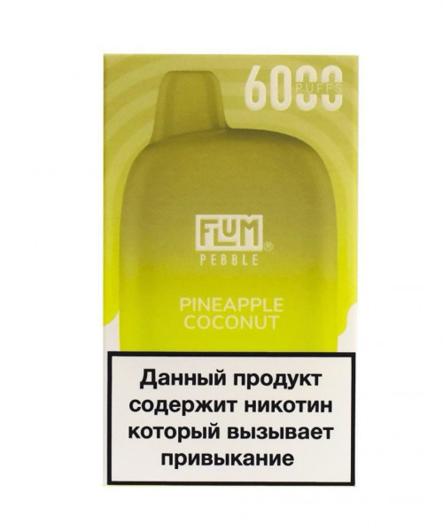 Электронная сигарета Flum Pebble - Pineapple Сoconut (Ананас Кокос), 6000 затяжек