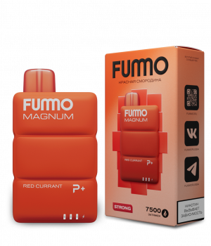 Электронная сигарета Fummo Magnum - Красная Смородина, 7500 затяжек