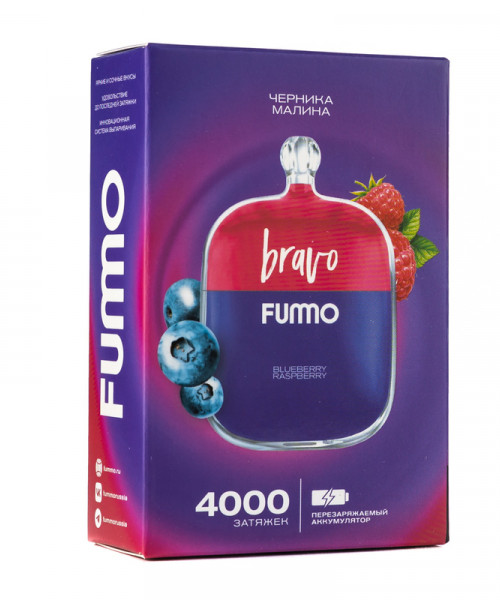 Электронная сигарета Fummo Bravo - Черника Малина, 4000 затяжек