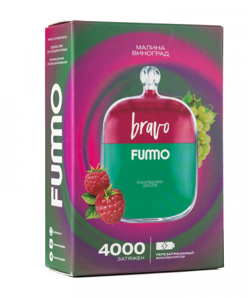 Электронная сигарета Fummo Bravo - Малина Виноград, 4000 затяжек