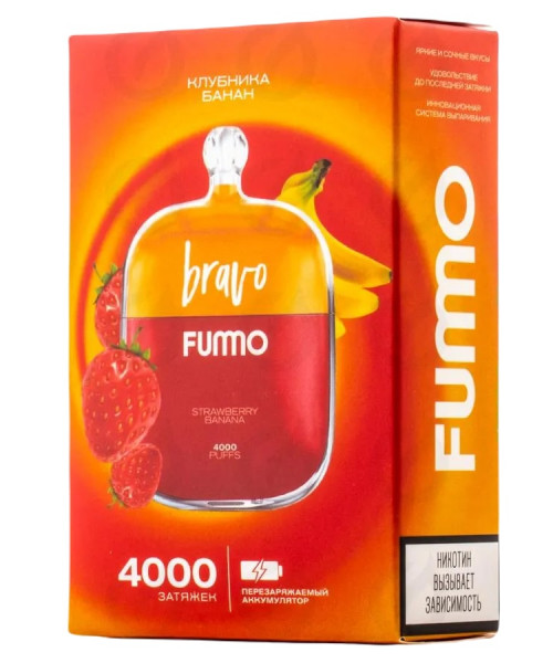 Электронная сигарета Fummo Bravo - Клубника-Банан, 4000 затяжек