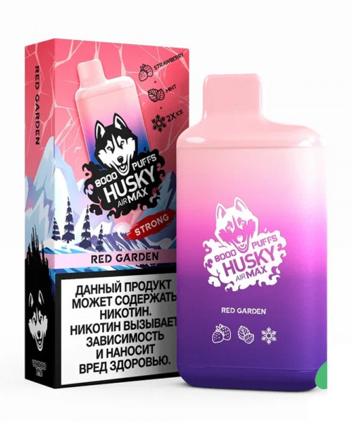 Электронная сигарета Husky Airmax - Red garden (Клубничная маргарита), 8000 затяжек
