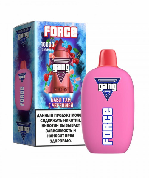 Электронная сигарета Gang Force - Бабл Гам С Черешней, 10000 затяжек