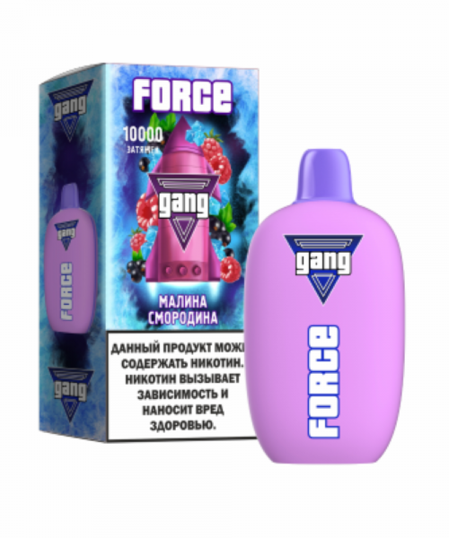Электронная сигарета Gang Force - Малина Смородина, 10000 затяжек