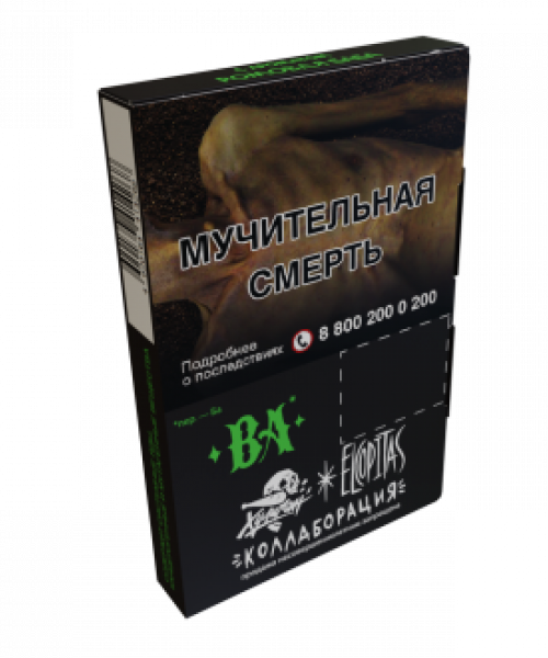 Spectrum HL 40 г - Passion Fruit (Маракуйя). Акция!