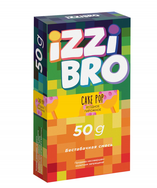 IZZIBRO 50 г - Cake Pop