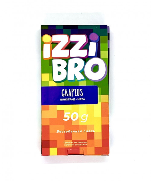 IZZIBRO 50 г - GRAPIUS