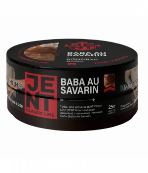 JENT 25 г - Baba Au Savarin (Ромовая баба)