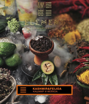 Element Земля 25 г - Kashmir feijoa (Травянисто сладкий кашемир фейхоа)