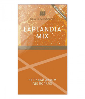Табак Шпаковского 40 г - LAPLANDIA MIX (Кленовый сироп). Акция!