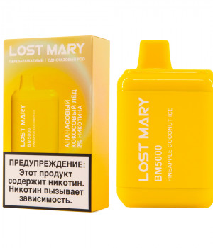 Электронная сигарета Lost Mary BM - Ананасовый-кокосовый лед, 5000 затяжек