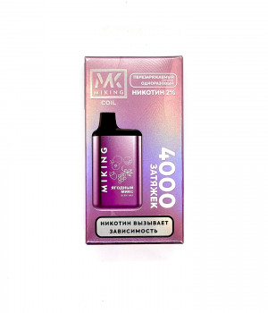 Электронная сигарета Miking - Ягодный микс, 4000 затяжек
