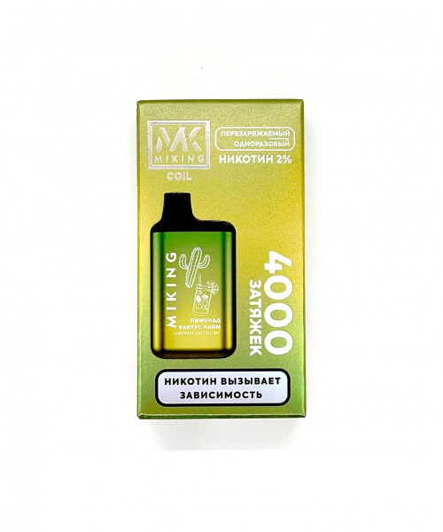 Электронная сигарета Miking - Лимонад кактус-лайм, 4000 затяжек
