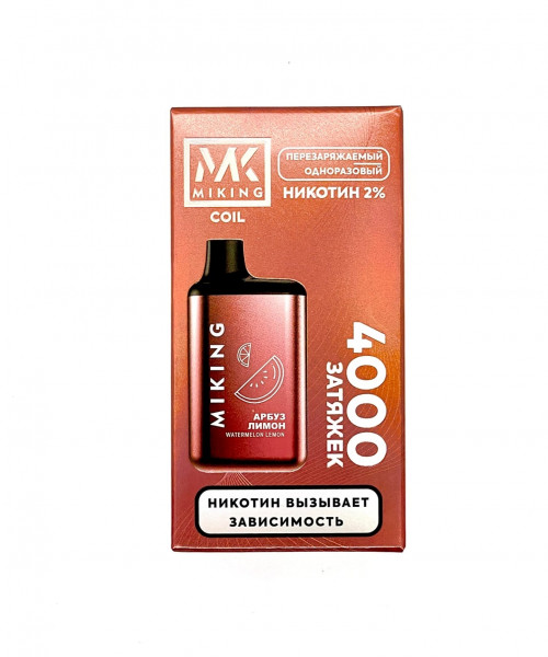 Электронная сигарета Miking - Арбуз-Лимон, 4000 затяжек