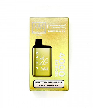 Электронная сигарета Miking - Малина-Лимон, 4000 затяжек