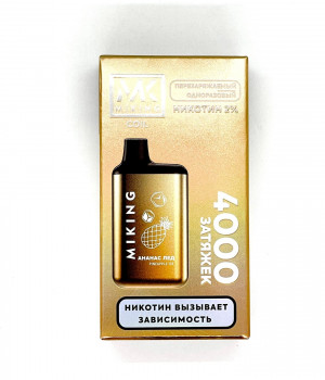 Электронная сигарета Miking - Ананас лед, 4000 затяжек