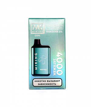 Электронная сигарета Miking - Жвачка, 4000 затяжек