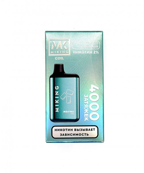 Электронная сигарета Miking - Жвачка, 4000 затяжек