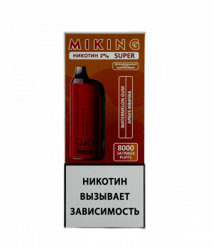 Электронная сигарета Miking Super - Арбуз Жвачка, 8000 затяжек
