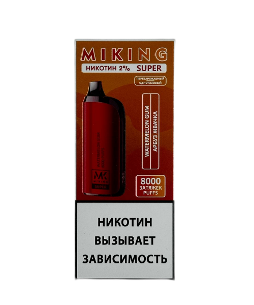 Электронная сигарета Miking Super - Арбуз Жвачка, 8000 затяжек