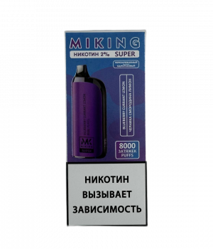 Электронная сигарета Miking Super - Черника Смородина Лимон, 8000 затяжек