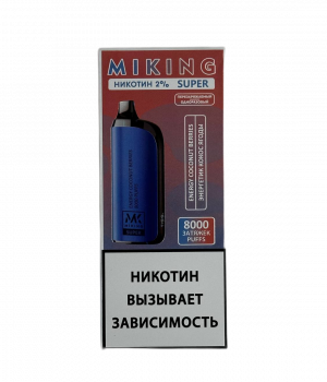 Электронная сигарета Miking Super - Энергетик Кокос Ягоды, 8000 затяжек