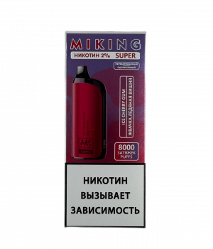 Электронная сигарета Miking Super - Жвачка Ледяная вишня, 8000 затяжек
