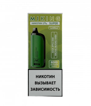 Электронная сигарета Miking Super - Кислое яблоко Киви, 8000 затяжек
