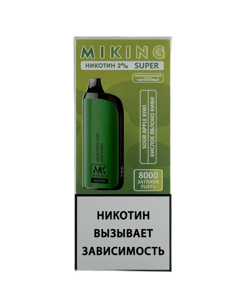 Электронная сигарета Miking Super - Кислое яблоко Киви, 8000 затяжек