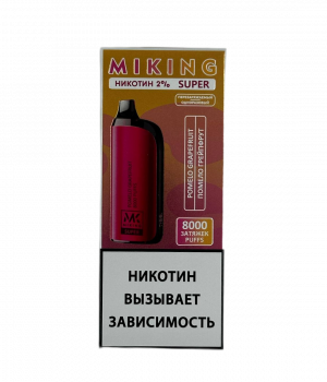 Электронная сигарета Miking Super - Помело Грейпфрут, 8000 затяжек