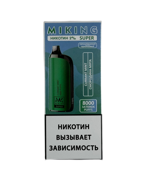 Электронная сигарета Miking Super - Смородина Мята, 8000 затяжек