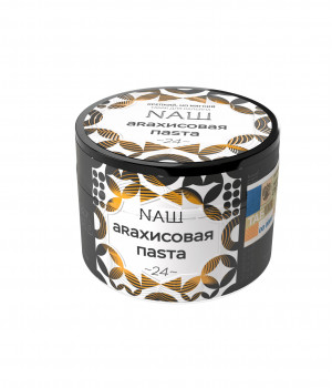 NAШ 40 г - Арахисовая паста. Акция!