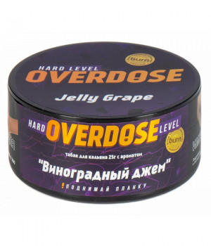 Overdose 25 г - Jelly Grape (Виноградный джем)