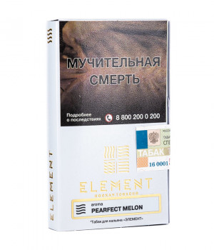 Element Воздух 25 г - Pearfect melon (Дыня)