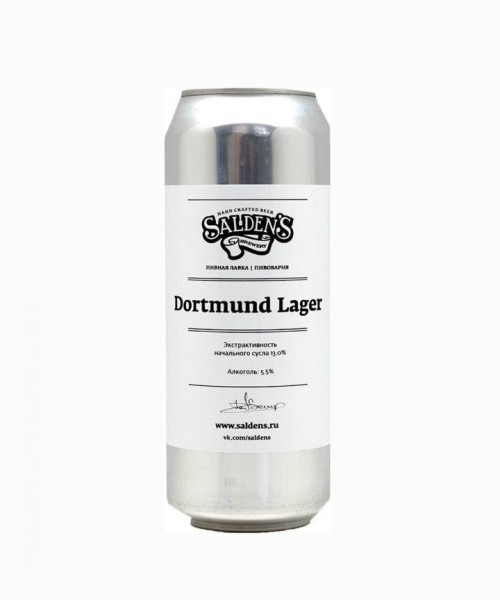 Пиво Saldens - Dortmund Lager, 0.5л, 5.5%