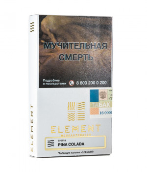 Element Воздух  25 г - Pina colada (Ананас кокос)