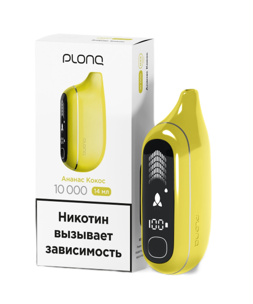 Электронная сигарета PLONQ Max Pro - Ананас Кокос, 10 000 затяжек