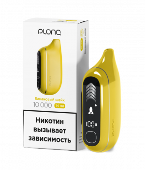 Электронная сигарета PLONQ Max Pro - Банановый Милкшейк, 10 000 затяжек