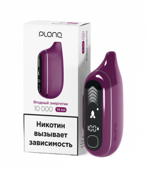 Электронная сигарета PLONQ Max Pro - Ягодный Энергетик, 10 000 затяжек