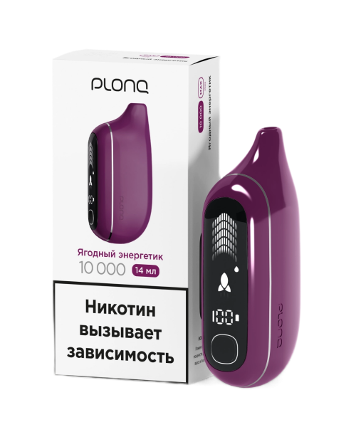 Электронная сигарета PLONQ Max Pro - Ягодный Энергетик, 10 000 затяжек